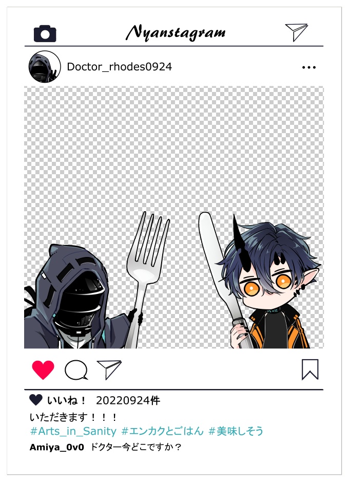クリアカード