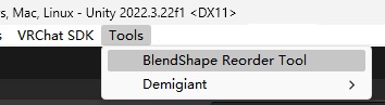 【無料】BlendShape順序変更ツール (BlendShape Reorder Tool)