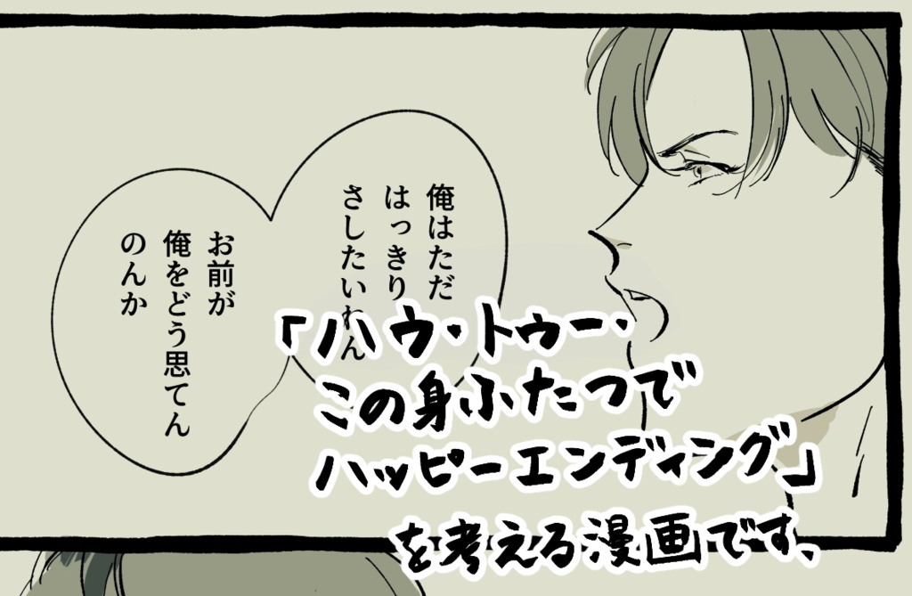 【無料DL版】路傍の浮き橋