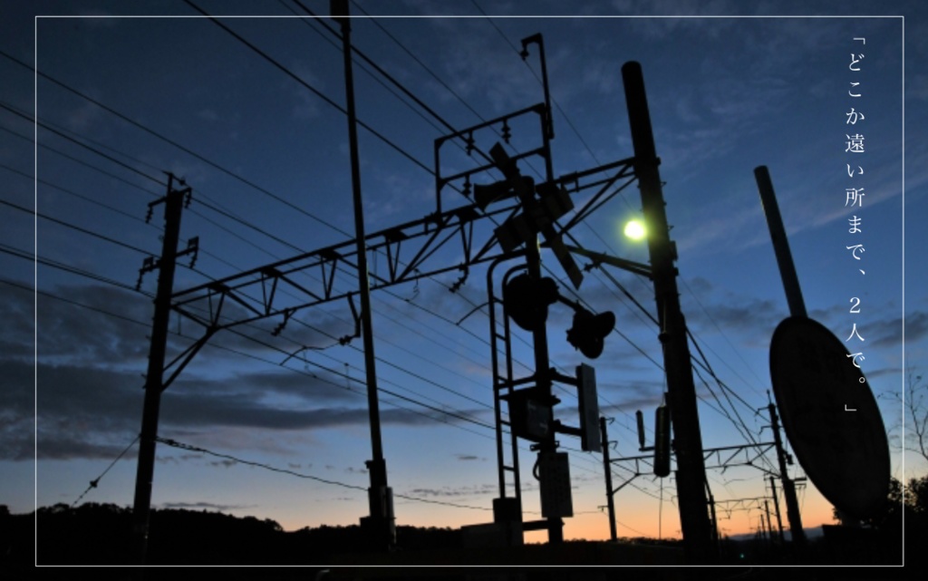 【COC6版シナリオ】八月と心中する【SPLL:E198249】