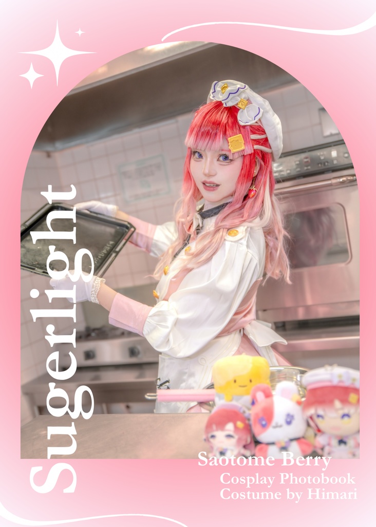 新刊『Sugerlight』