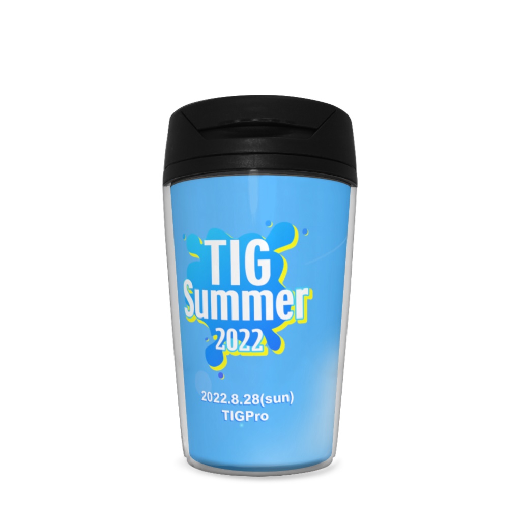 TIG Summer 2022　タンブラー