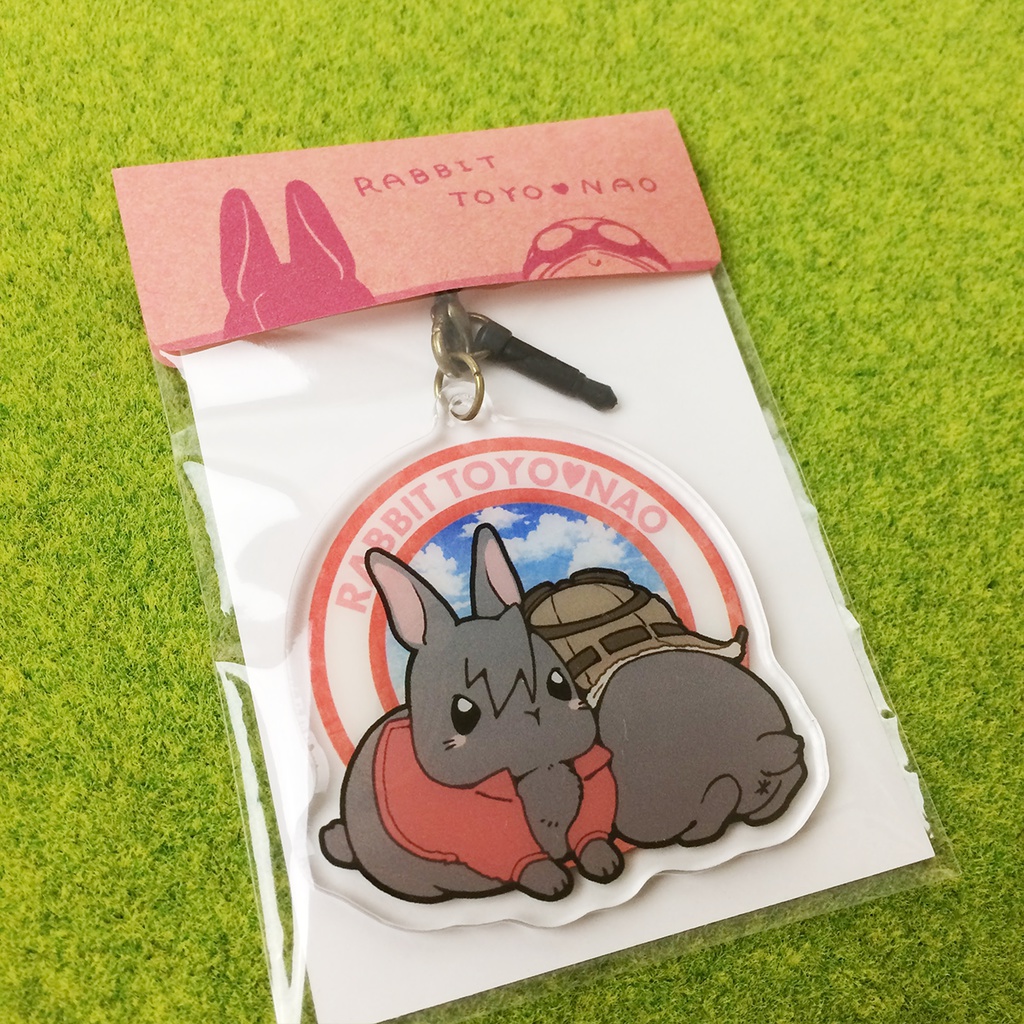 うさとよなおおっきいアクリルストラップ