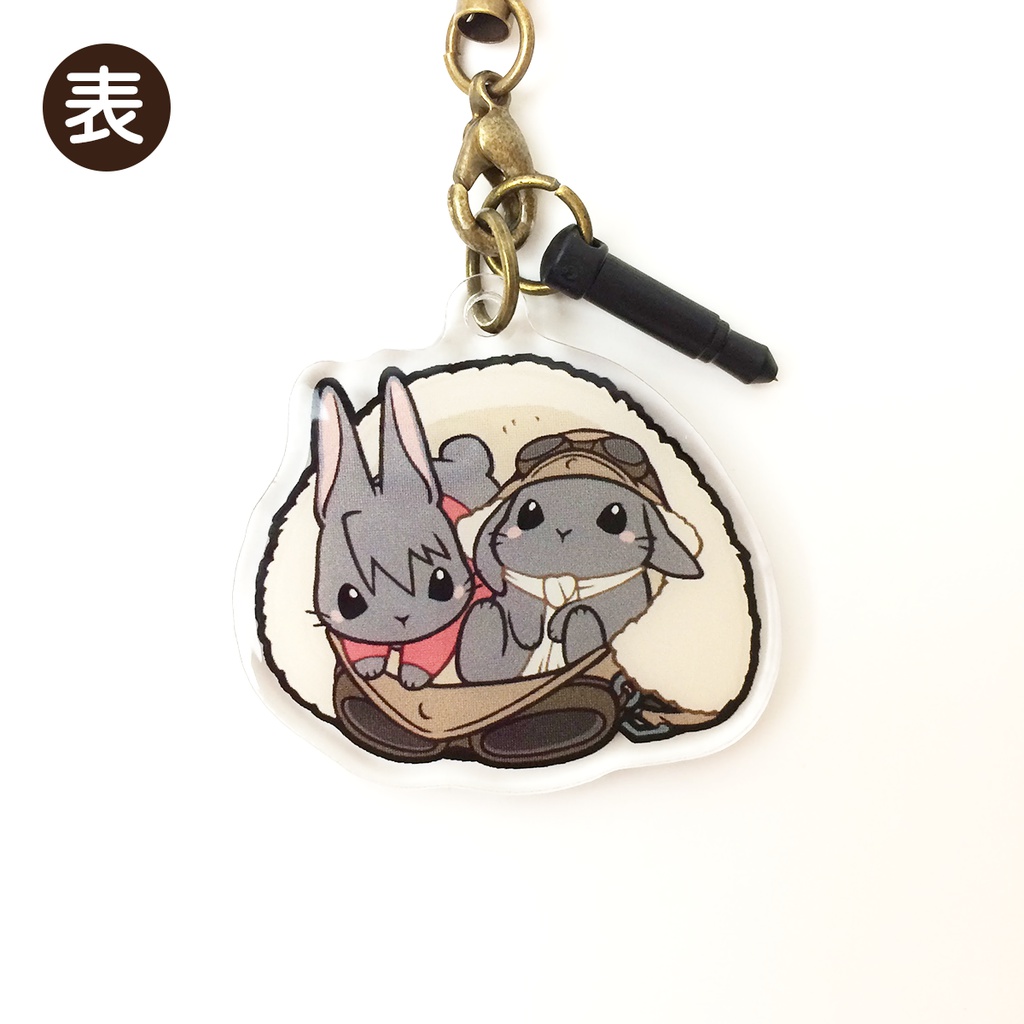 うさとよなおちいさいアクリルストラップ