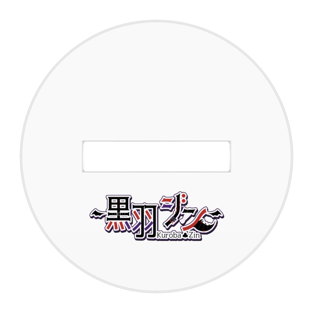 黒羽ジン アクリルスタンド-50x50mm