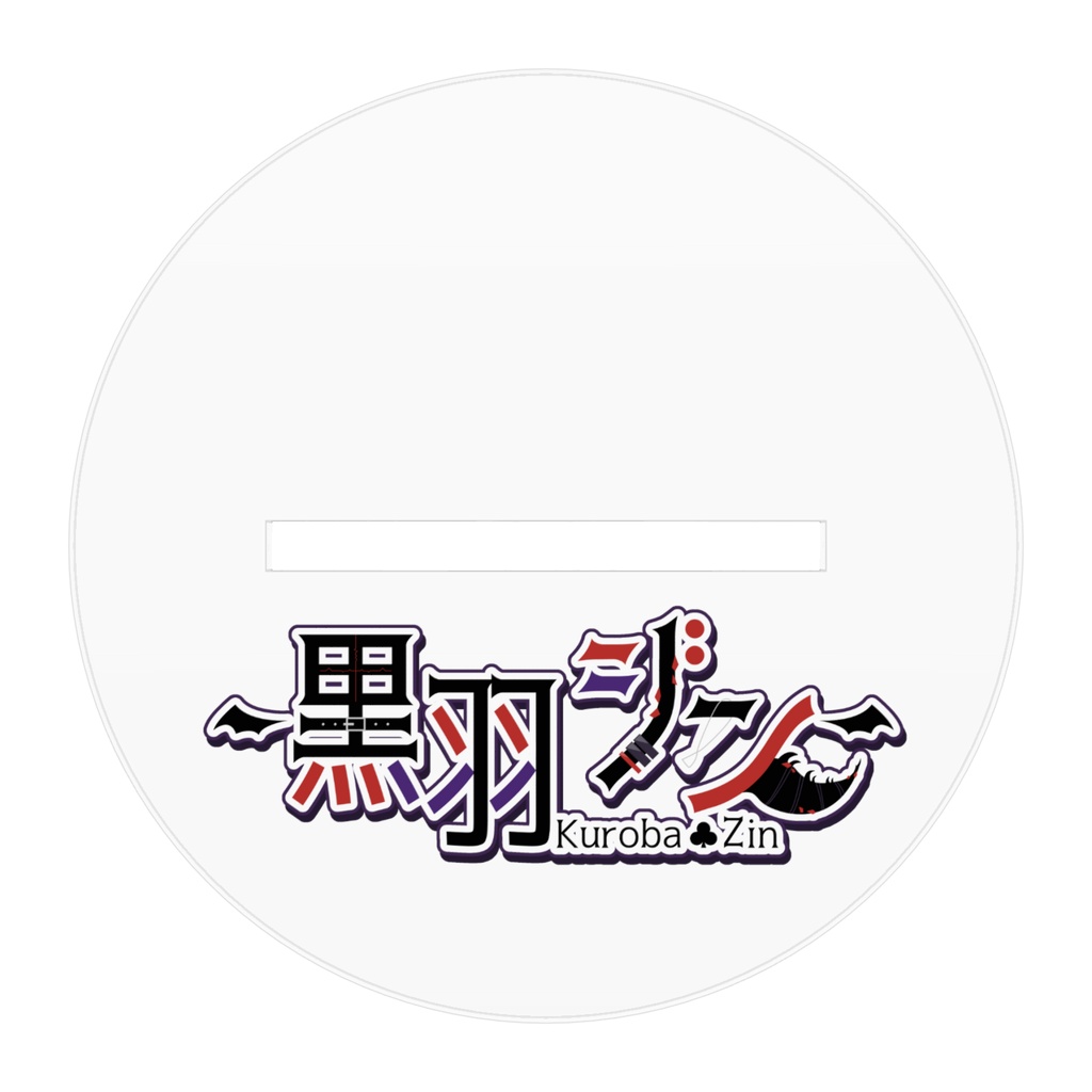 黒羽ジン アクリルスタンド-100x100mm