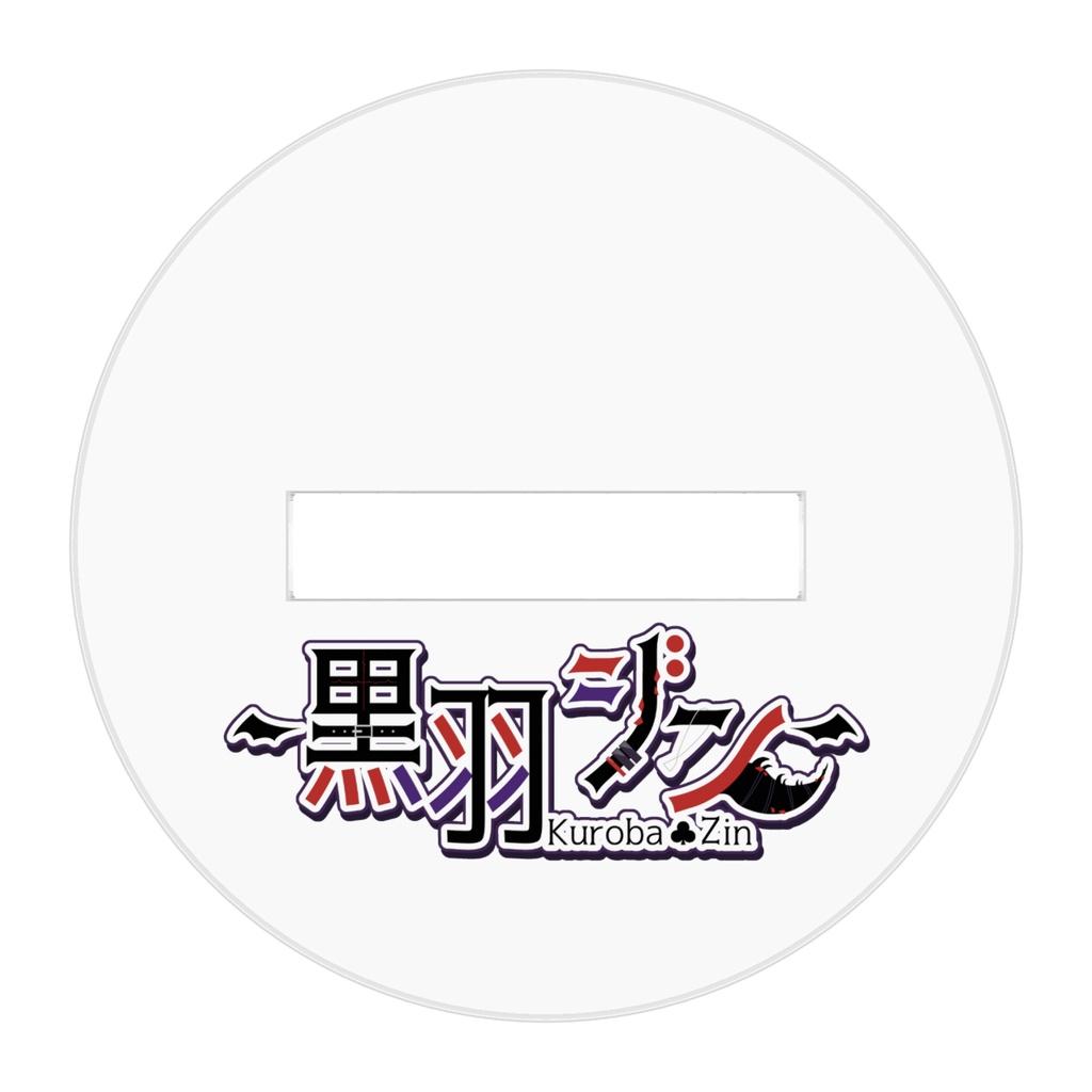 黒羽ジン アクリルスタンド-50x50mm