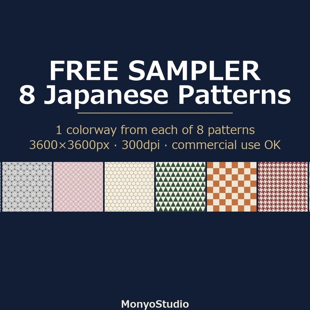 【無料】和柄シームレス素材 8文様お試しセット|3600px 350dpi A4対応 商用可