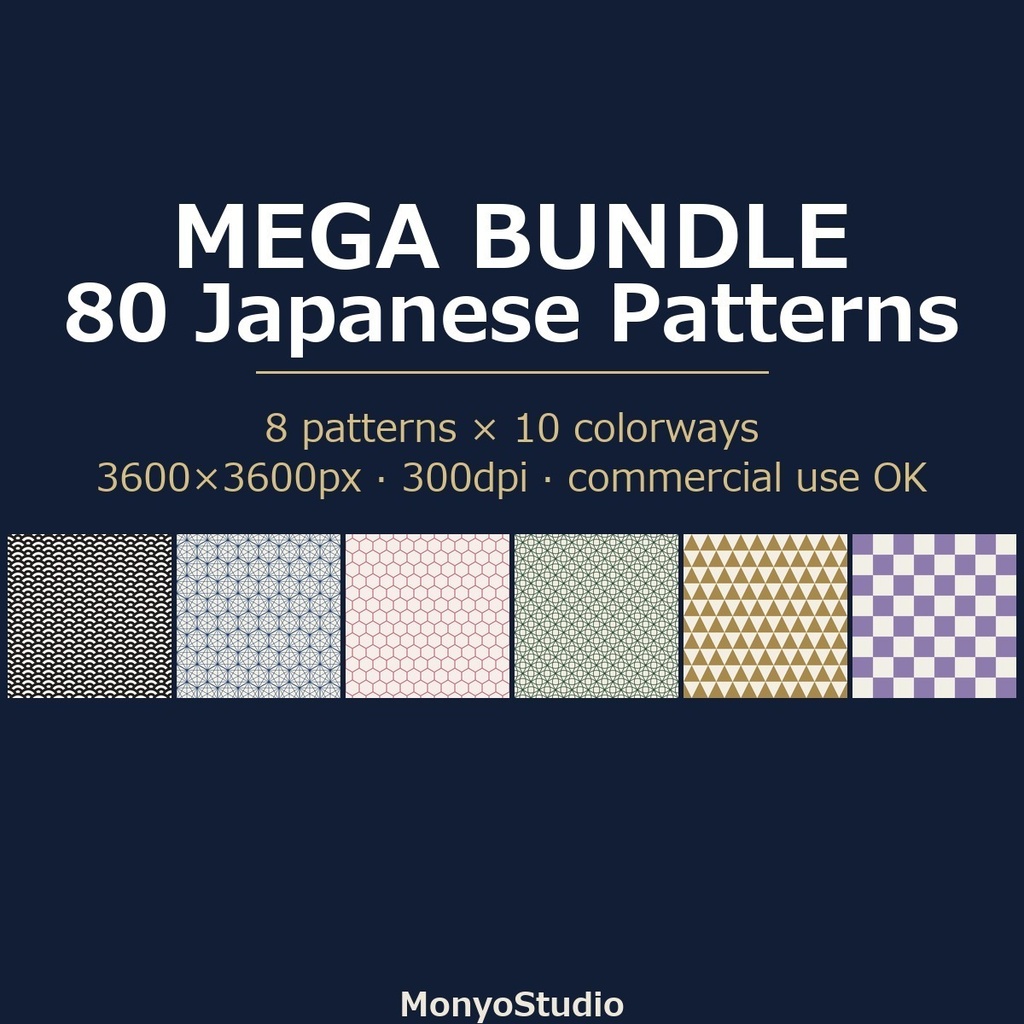 和柄シームレス素材 8文様×10配色 80枚セット|3600px 350dpi A4対応 商用可