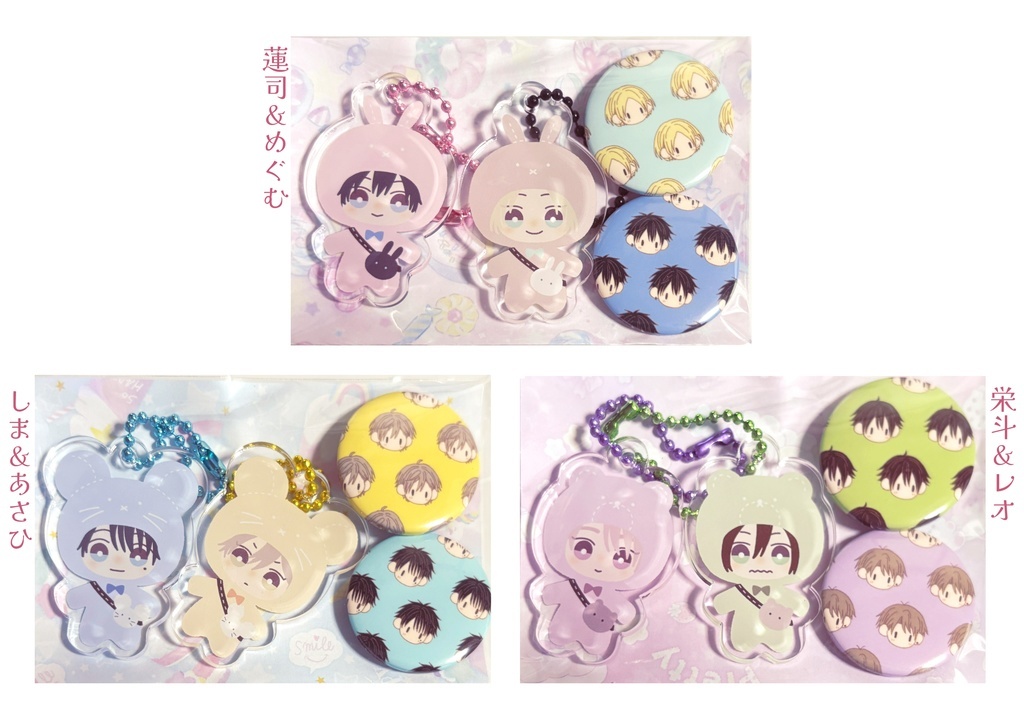 アクキー+缶バッチセット