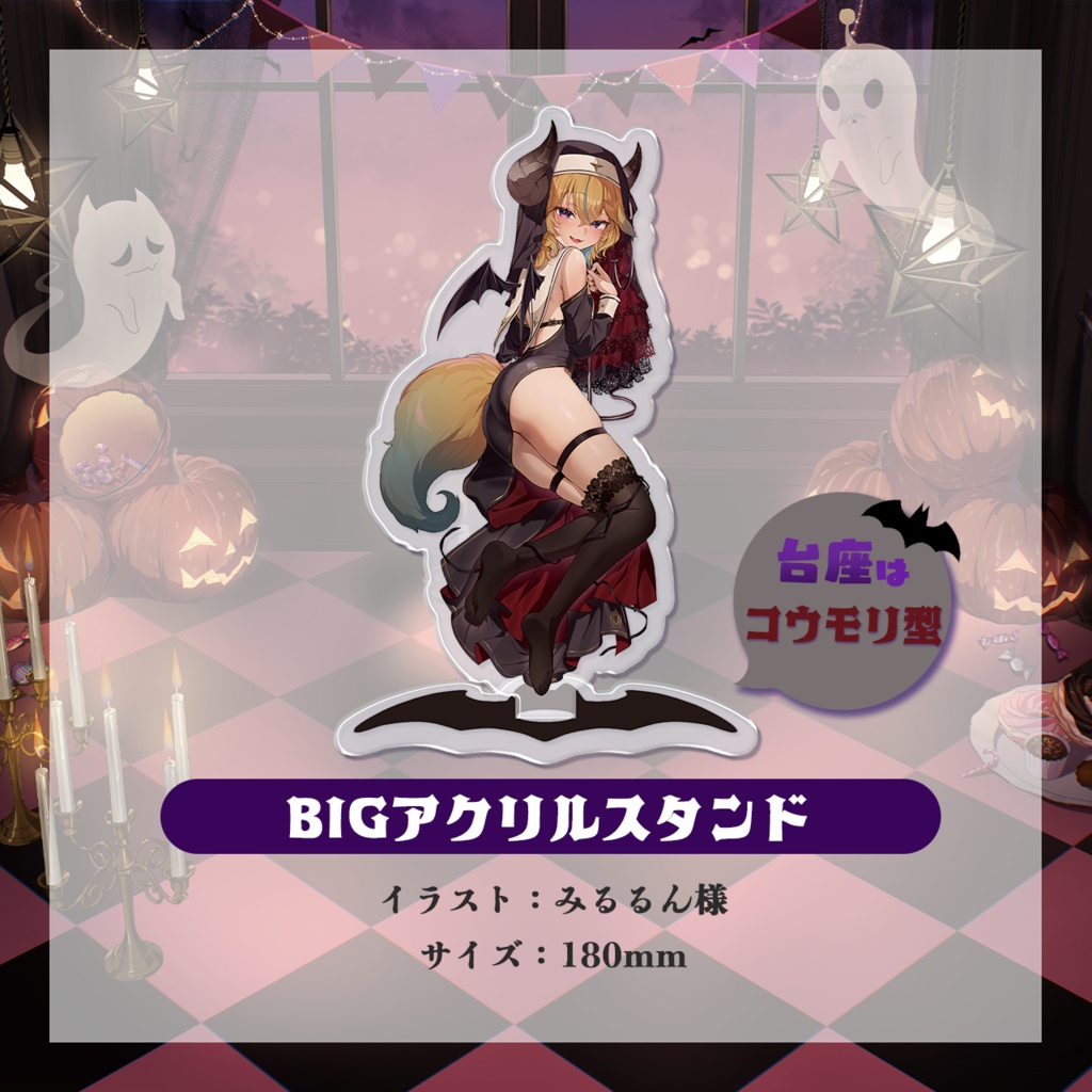 おぎゃのらハロウィン2026 従井ノラver.