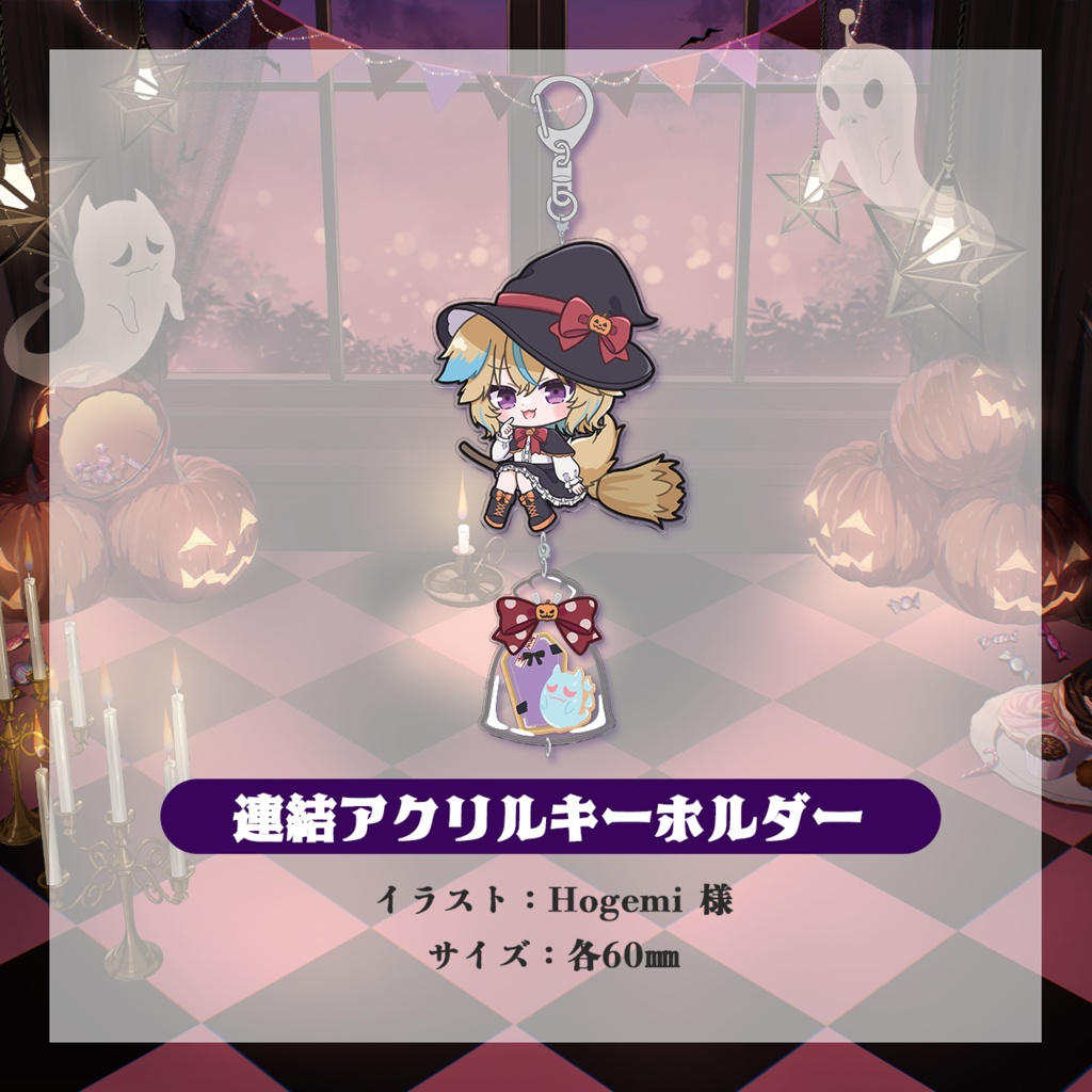 おぎゃのらハロウィン2026 従井ノラver.