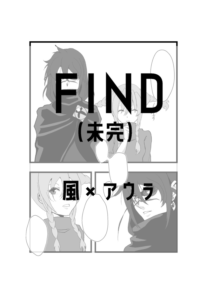 Find(未完)