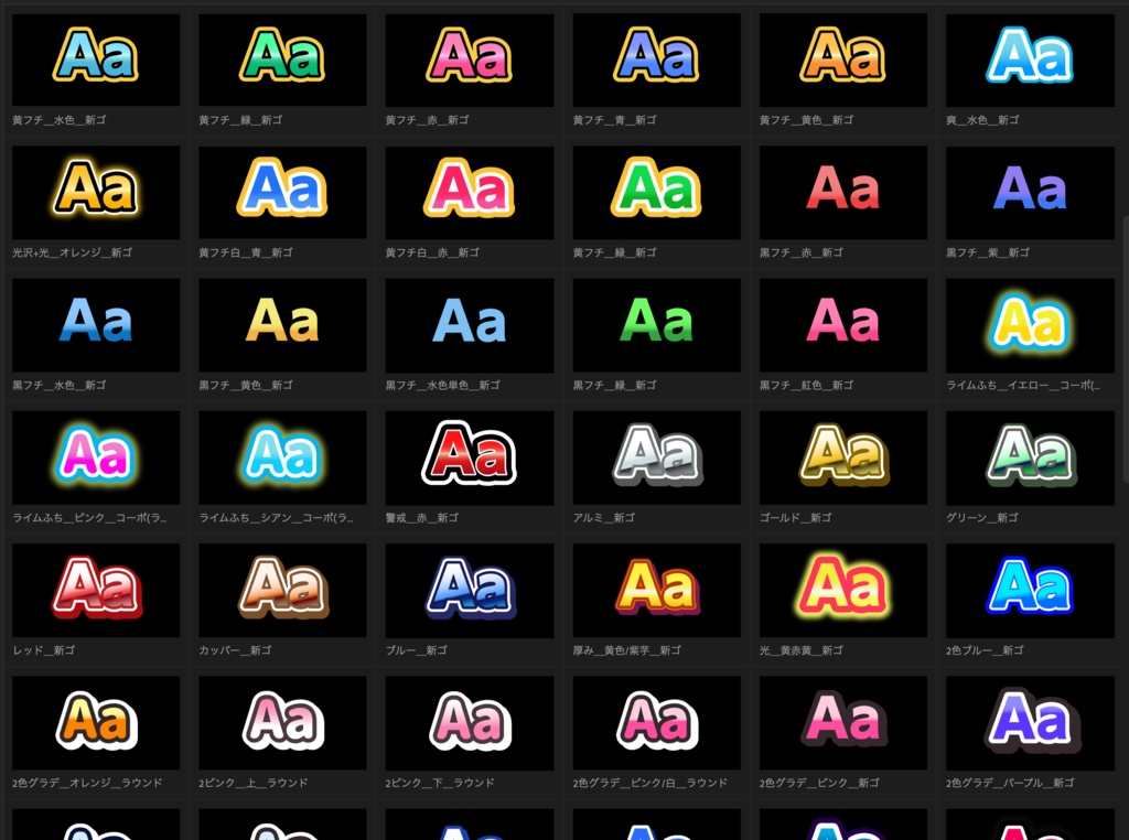 120種文字装飾テロップ Pr エッセンシャルグラフィックス