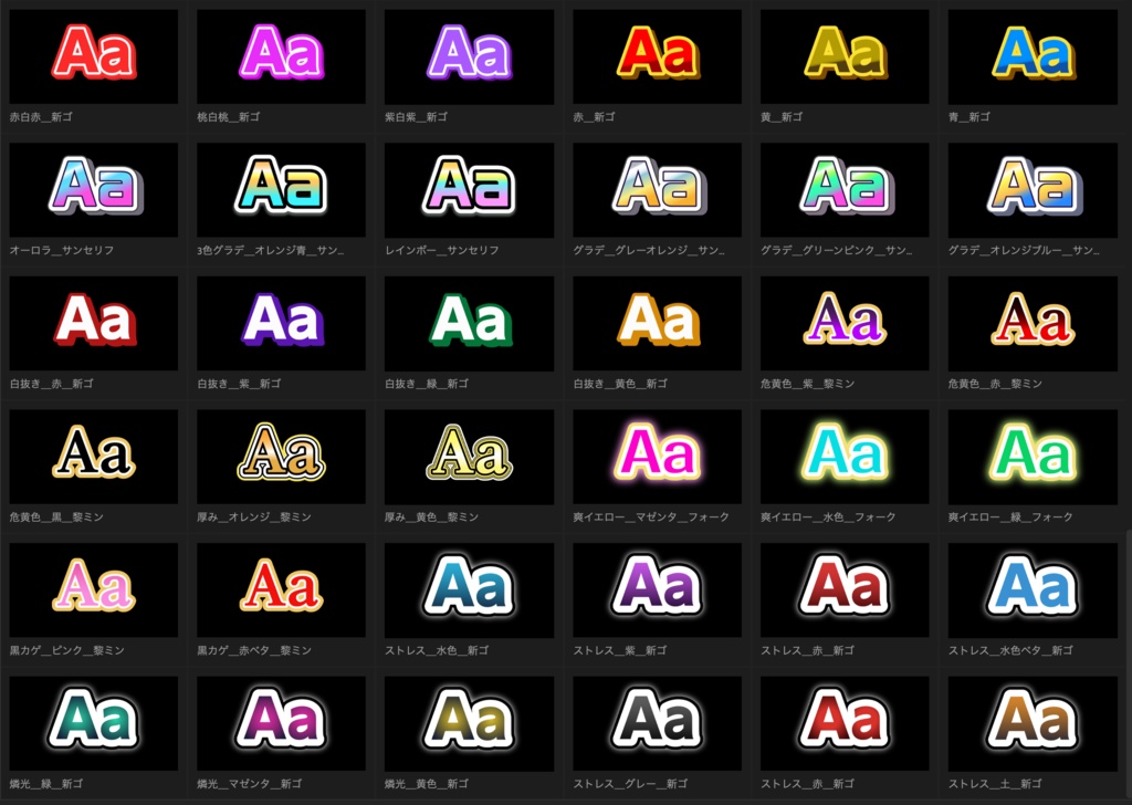 120種文字装飾テロップ Pr エッセンシャルグラフィックス