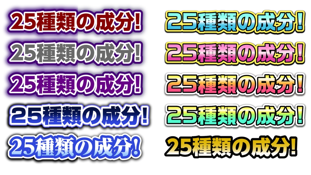 120種文字装飾テロップ Pr エッセンシャルグラフィックス