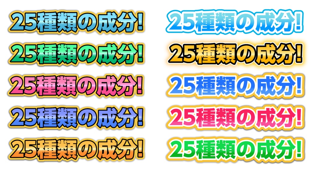 120種文字装飾テロップ Pr エッセンシャルグラフィックス