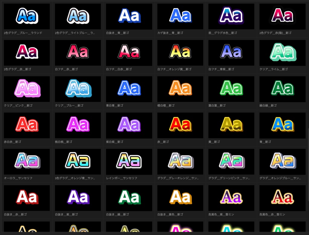 120種文字装飾テロップ Pr エッセンシャルグラフィックス