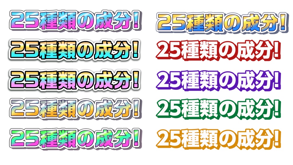 120種文字装飾テロップ Pr エッセンシャルグラフィックス