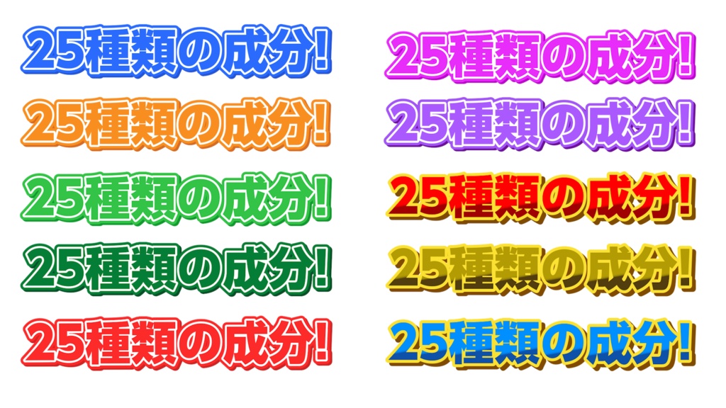 120種文字装飾テロップ Pr エッセンシャルグラフィックス
