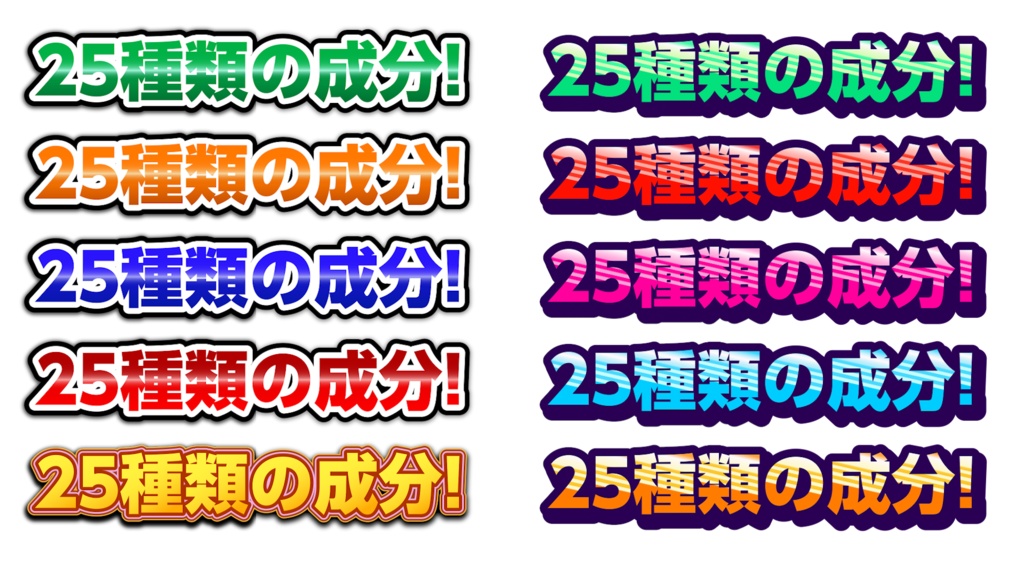 120種文字装飾テロップ Pr エッセンシャルグラフィックス