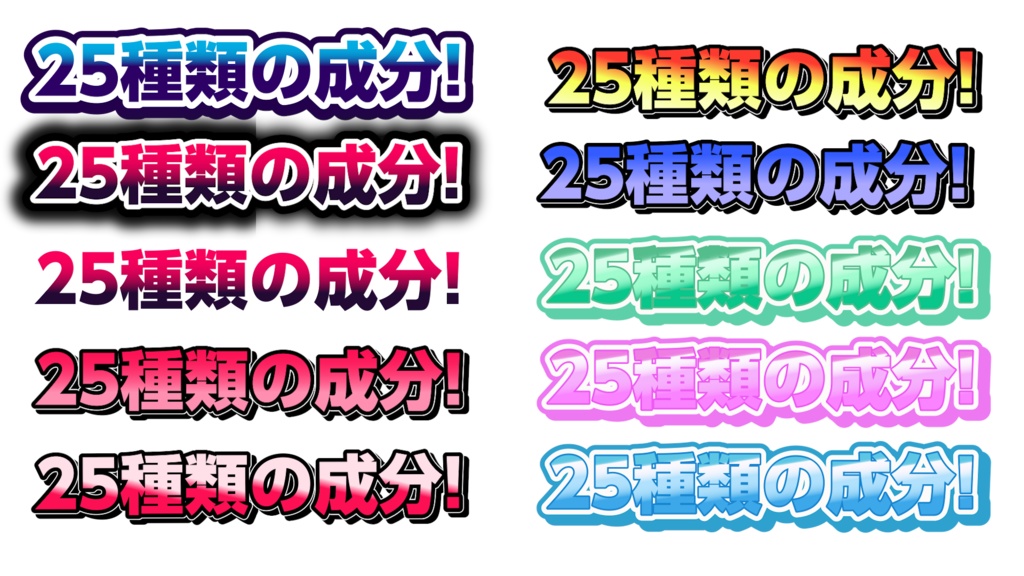 120種文字装飾テロップ Pr エッセンシャルグラフィックス