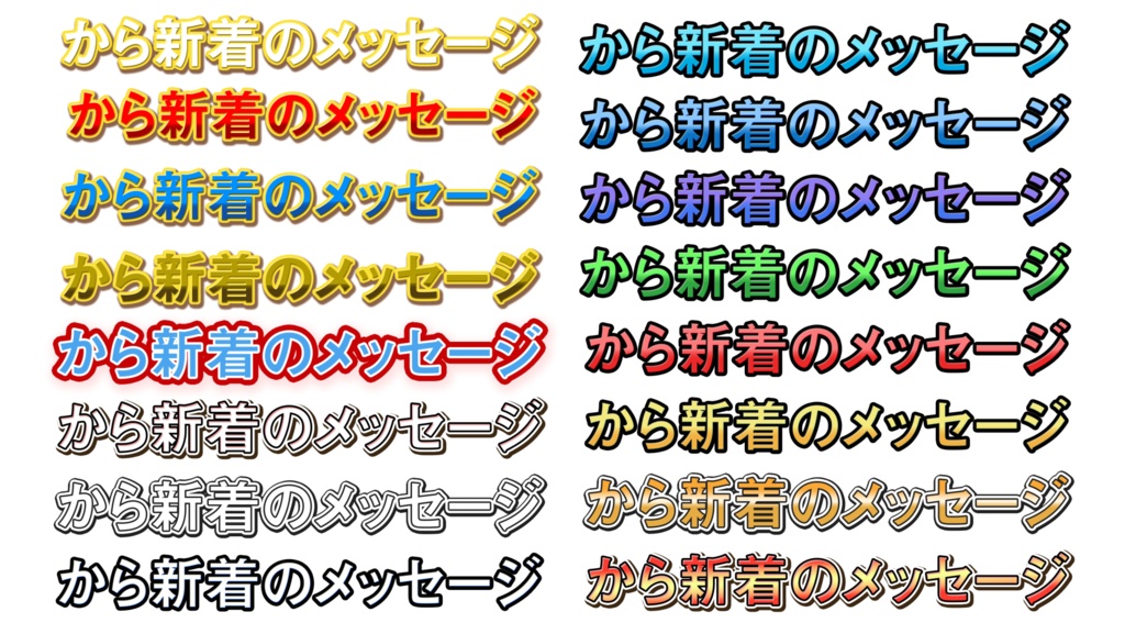 142種文字装飾テロップ+モーション29種 After Effects