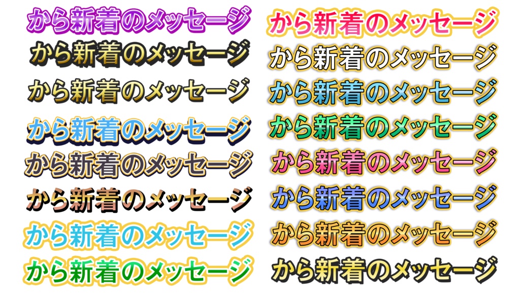 142種文字装飾テロップ+モーション29種 After Effects