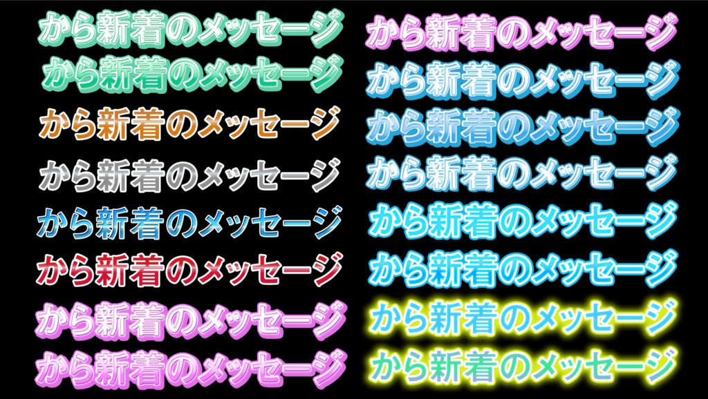 142種文字装飾テロップ+モーション29種 After Effects