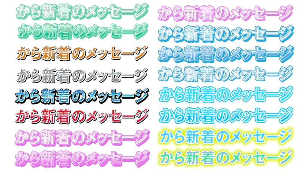 142種文字装飾テロップ+モーション29種 After Effects