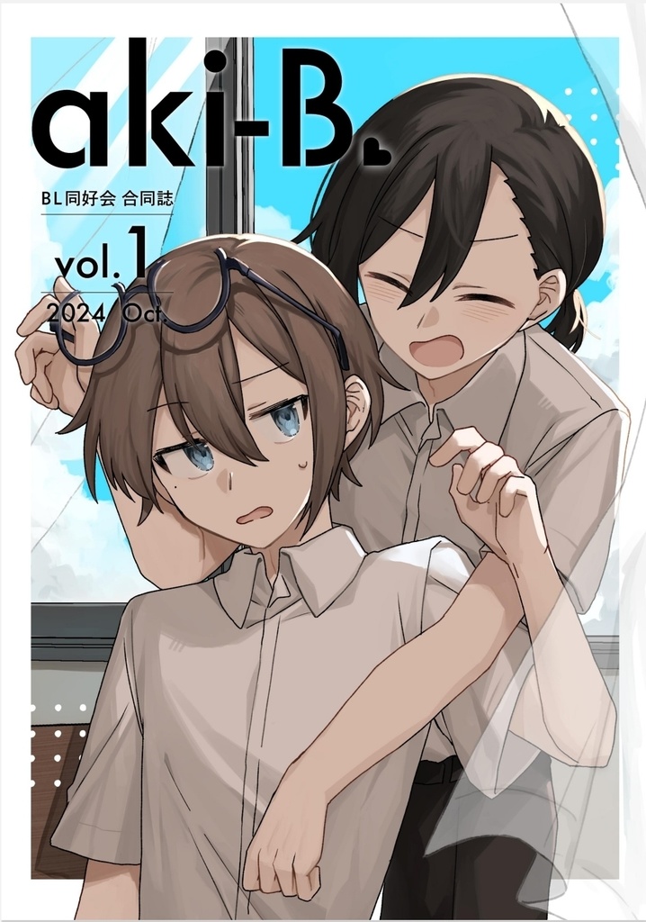 aki-B BL同好会同人誌 vol.1