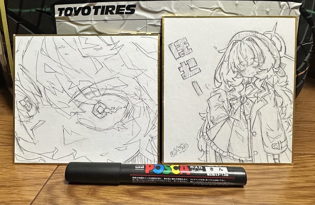 ニヤニヤ教授+おまけ　ミニ色紙