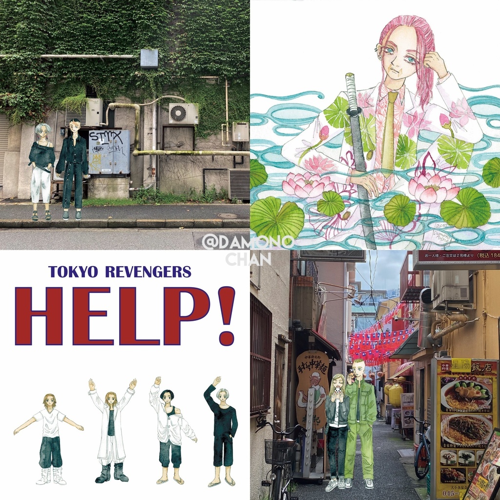 旗付き東リベイラスト本