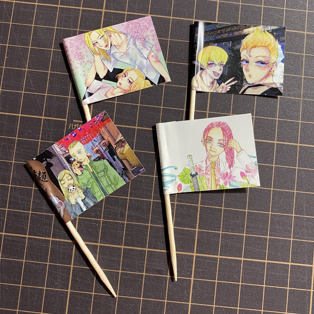 旗付き東リベイラスト本