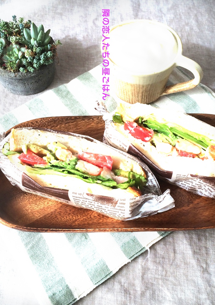 隣の恋人たちの昼ごはん（アヴポル小説）