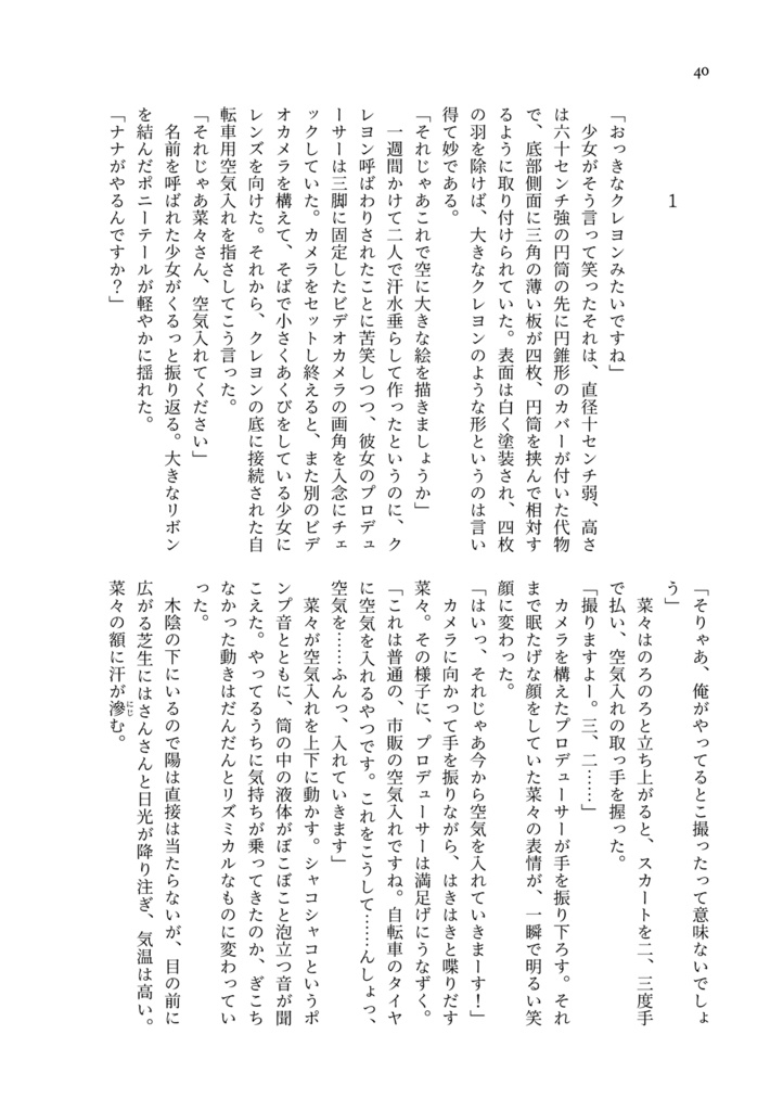 うはうづりんのう