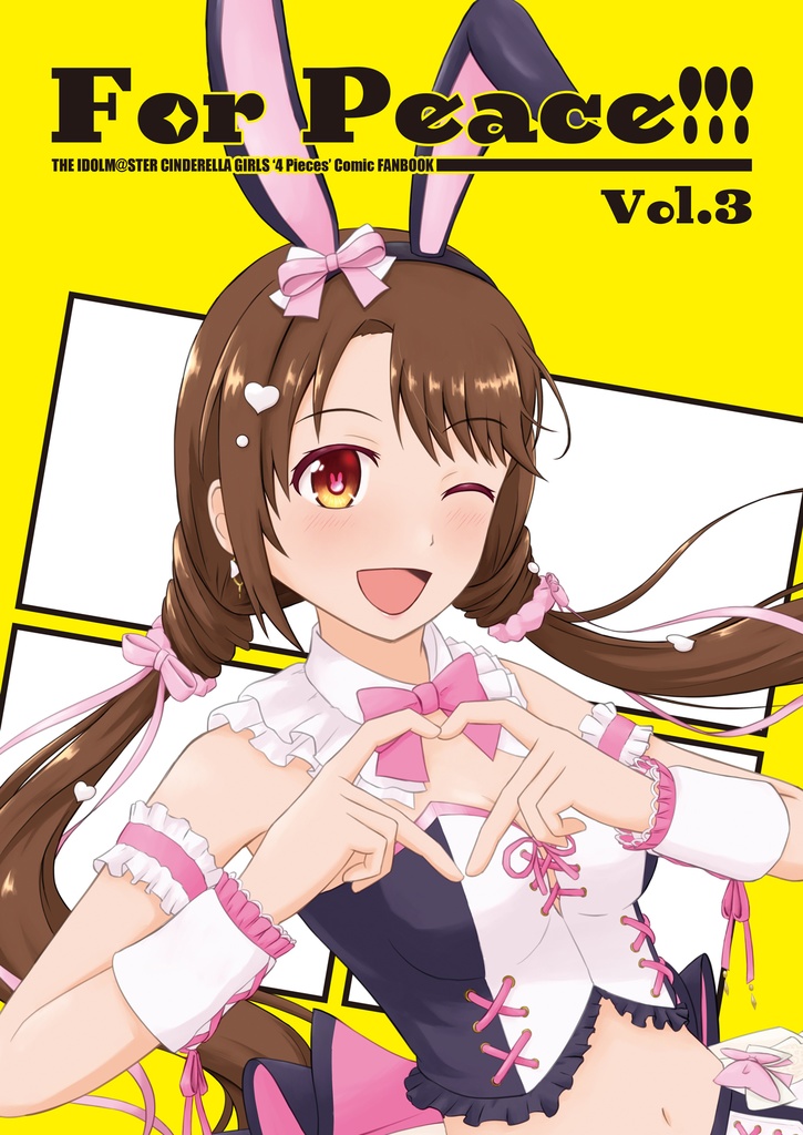 For Peace! Vol.3
