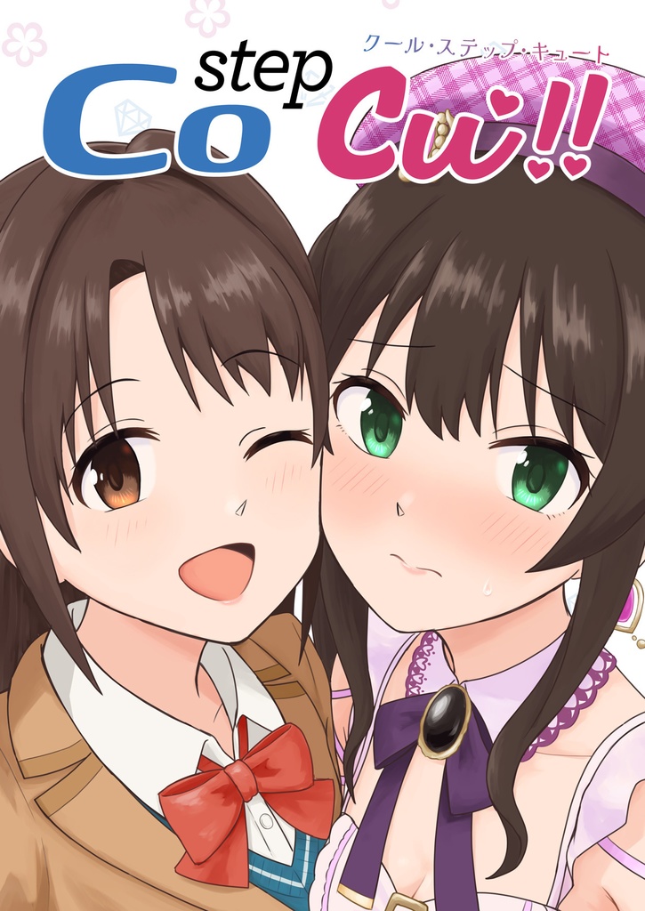 Co step Cu!!