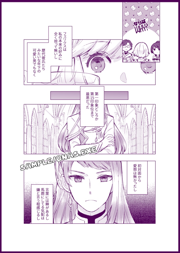 こいのはなふふむ