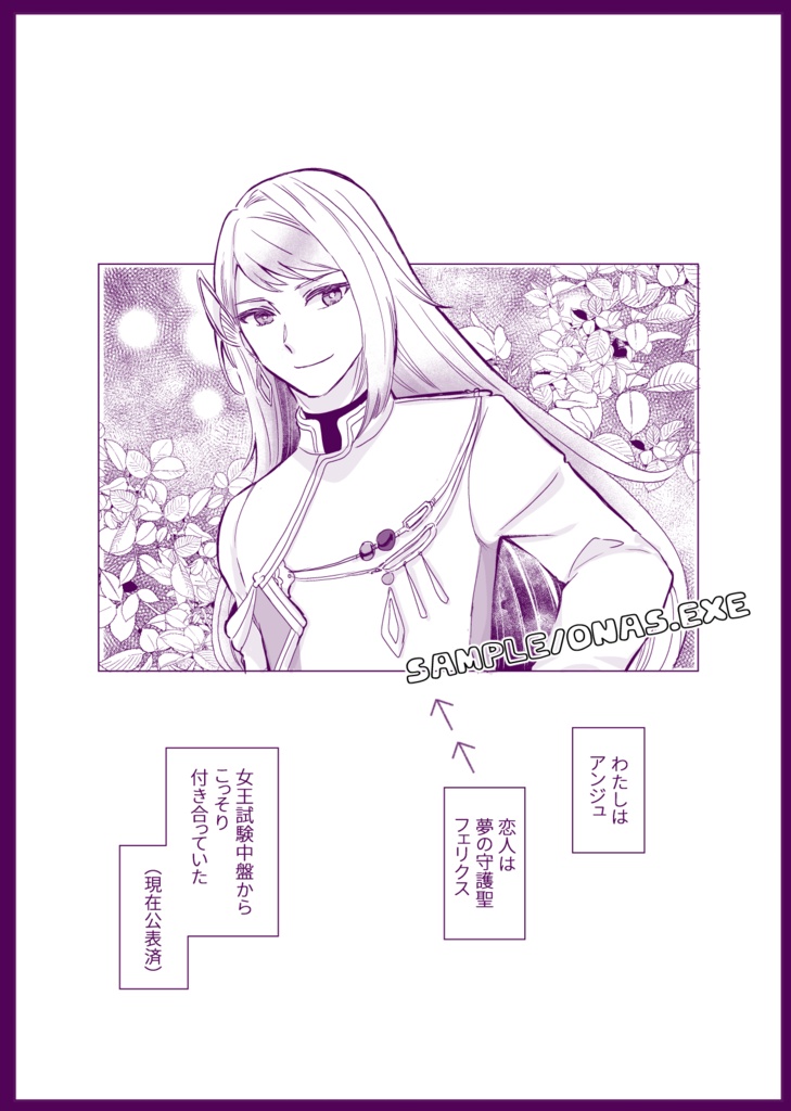 こいのはなふふむ