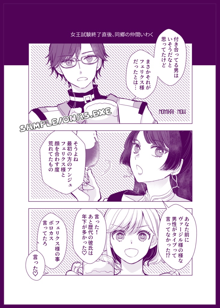 こいのはなふふむ