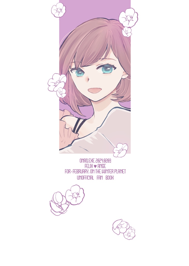 こいのはなふふむ