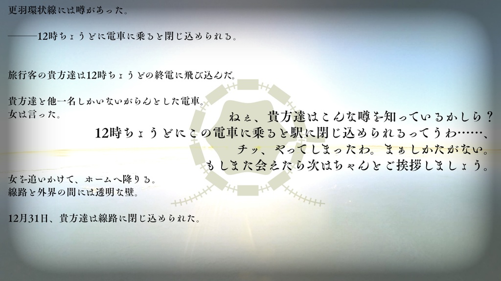 破魔台国大会~クズ卓シナリオ集~