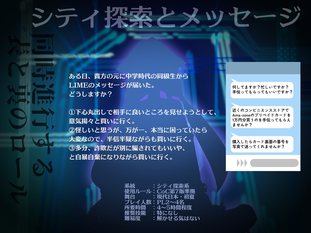 笑みは優雅か?PDF版 SPLL:E196568