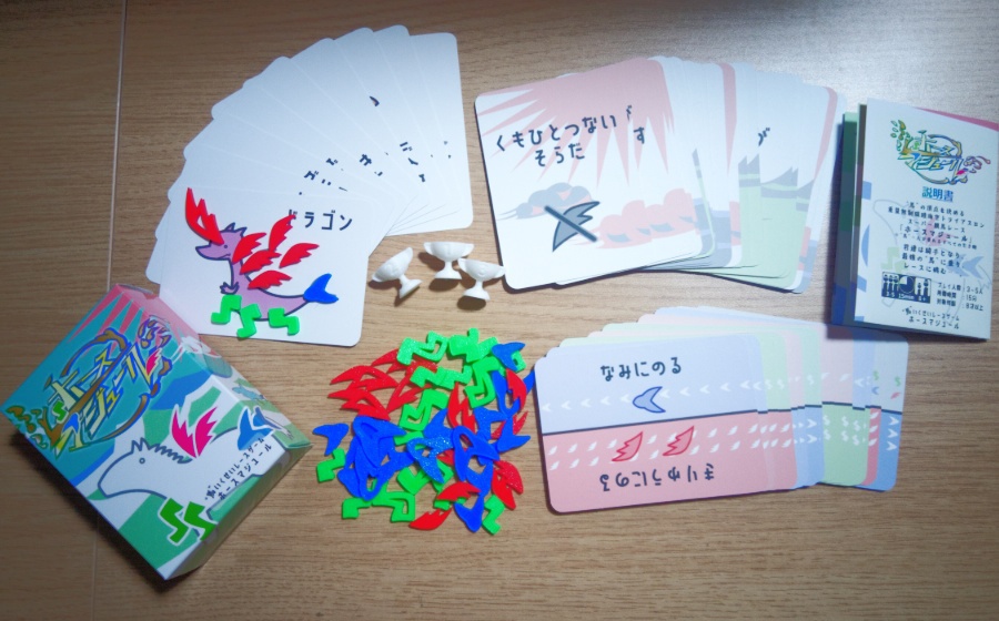 ホースマジュール