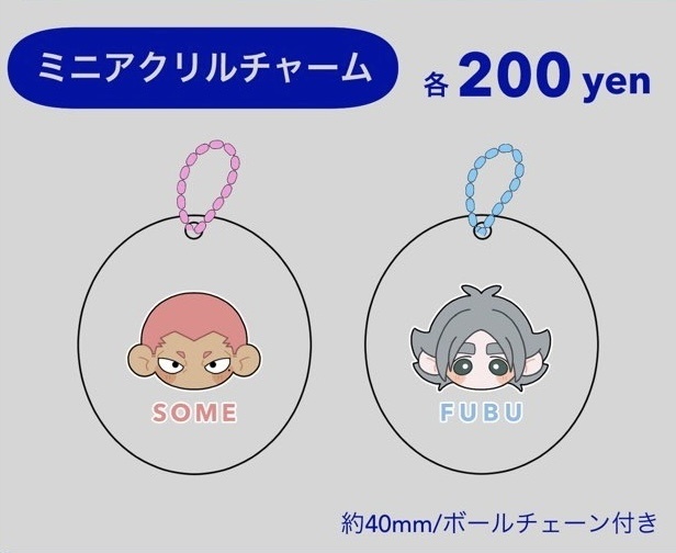 ミニアクリルチャーム 吹雪