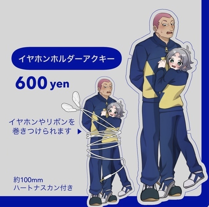染吹 イヤホンホルダーアクキー