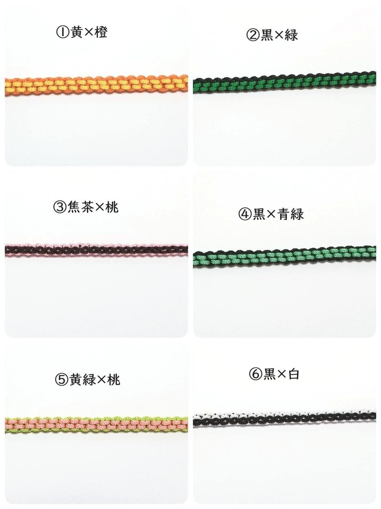 鬼滅色で飾り結びのショルダーストラップ