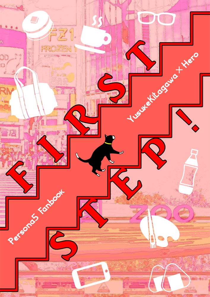 FIRST STEP！