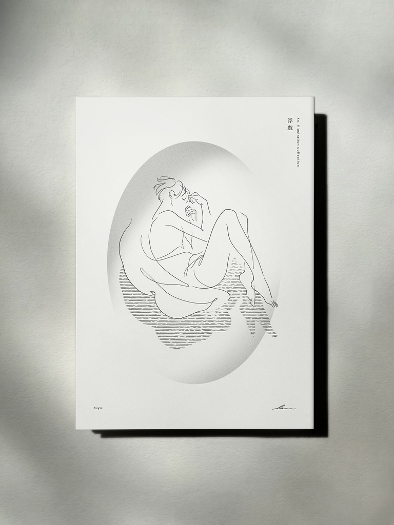 イラスト集「浮遊」